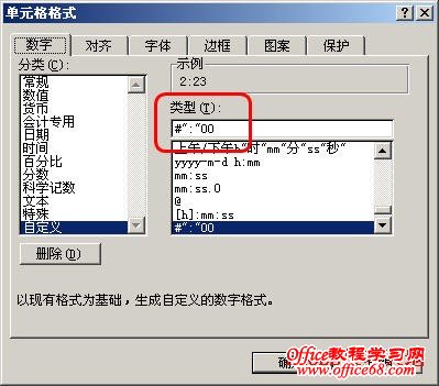 如何在Excel中快速批量输入时间
