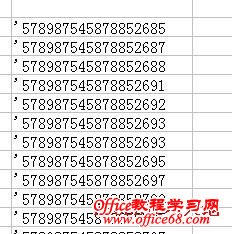 excel中如何快速批量去除文本数值前的单引号