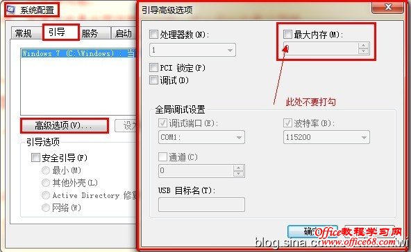 ٽwin7 64λϵͳʶ4Gڴķ