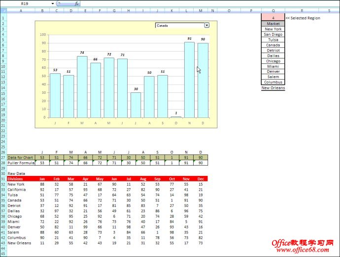 利用excel实现动态图表渐变效果的代码