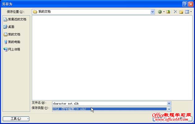 Excelļô-Excel2007޸ַʽ2