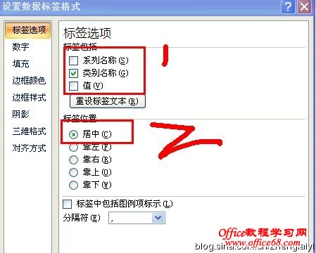 Excel2007:实际与目标的差异对比图制作图解教程12