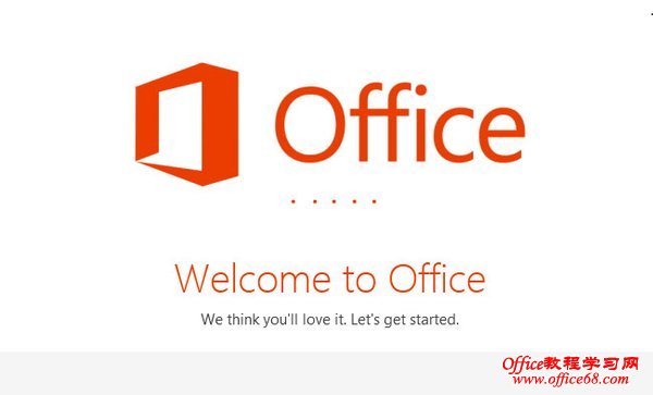 Word是基础 Excel是细节 PPT是精英-职场中