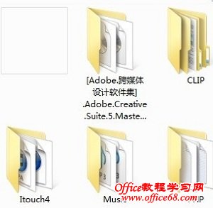 巧用ALT键来隐藏文件夹