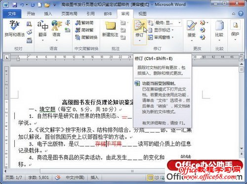 “޶”ťȡ޶༭ģʽ