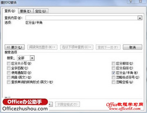 单击“格式”按钮