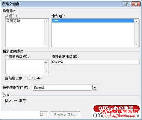 单击“指定”按钮