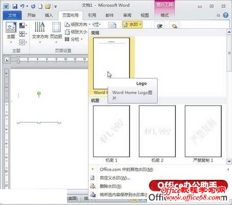 新建的构建基块