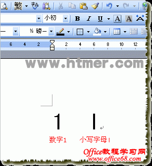 Word区别小写字母l和数字1的方法