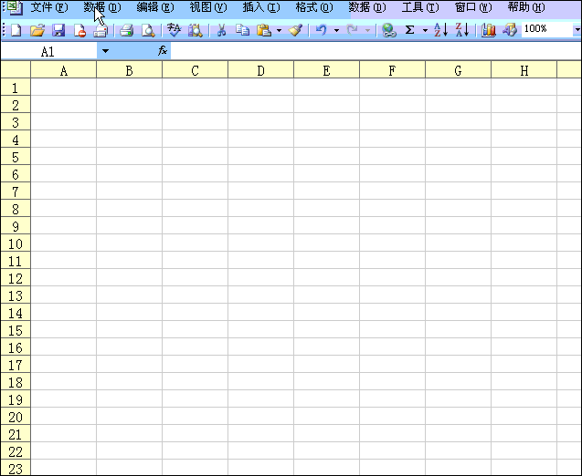 excel-pivottable-tutorial-multiple-merger