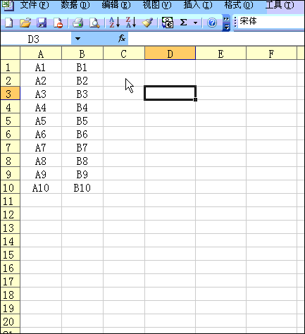 Excel基础操作隔3行插入1行