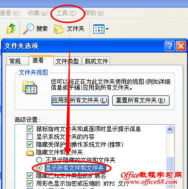 Word文档打不开怎么办1