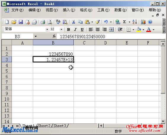 Excel2003文本或者数值的输入