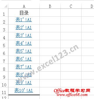 复制超链接到“目录”工作表