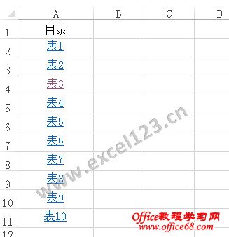 替换超链接中不需要的字符
