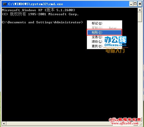 windows命令行拷贝文件_windows system()_windows copy 命令