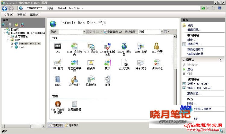 Windows-iis-setup Windows IIS安装和基本配置图解详细教程