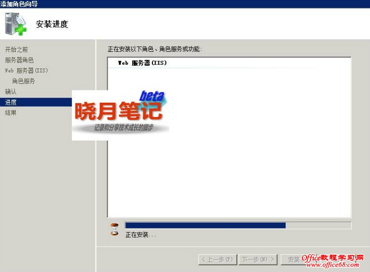 Windows-iis-setup Windows IIS安装和基本配置图解详细教程