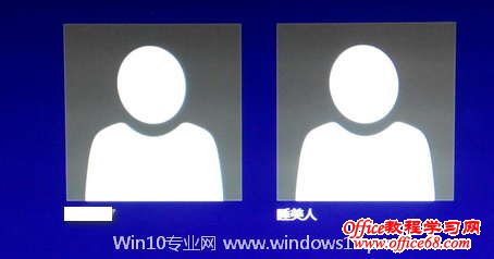 Win10添加用户教程(Microsoft微软帐户、本地帐户、儿童帐户)