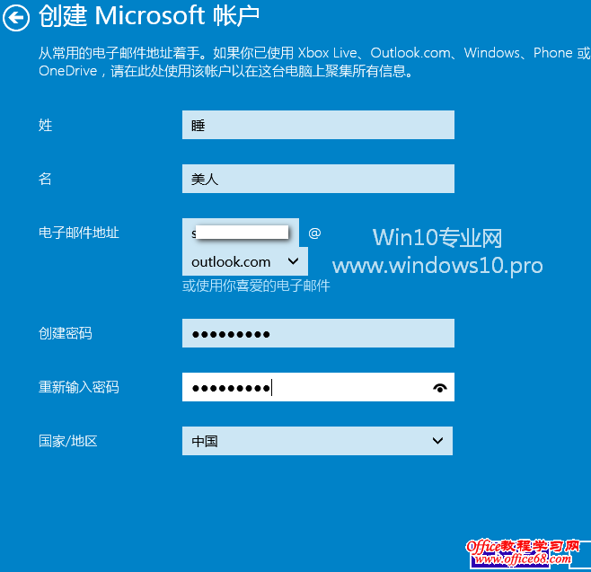 Win10添加用户教程(Microsoft微软帐户、本地帐户、儿童帐户)