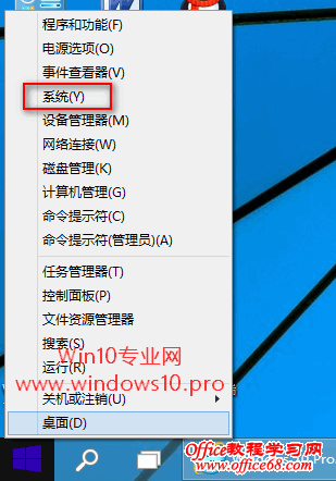 Win10怎么设置虚拟内存?Win10设置虚拟内存教程
