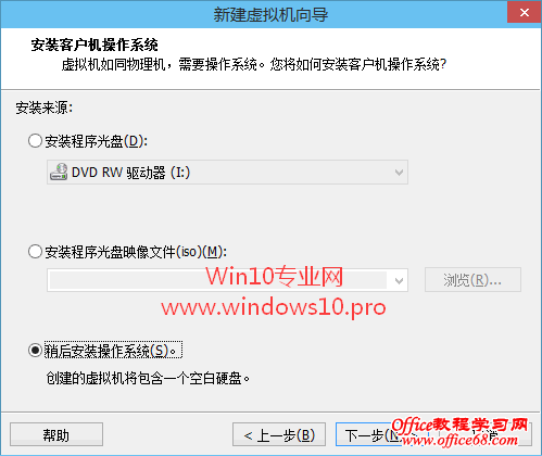 虚拟机安装Win10图文教程,VMware虚拟机安装Win10系统步骤