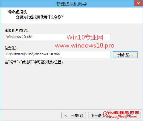 虚拟机安装Win10图文教程,VMware虚拟机安装Win10系统步骤