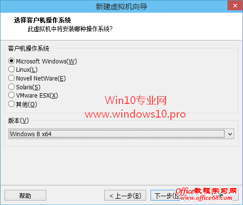 虚拟机安装Win10图文教程,VMware虚拟机安装Win10系统步骤