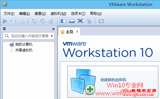 虚拟机安装Win10图文教程,VMware虚拟机安装Win10系统步骤