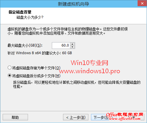 虚拟机安装Win10图文教程,VMware虚拟机安装Win10系统步骤