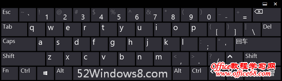 如何打开Win10触摸键盘?