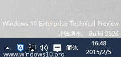 Win10任务栏通知区域的音量、网络、输入法图标不见了怎么办?