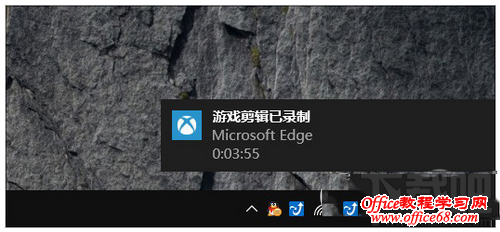 Win10自带的游戏录制工具怎么用?win10自带录制功能详细使用教程