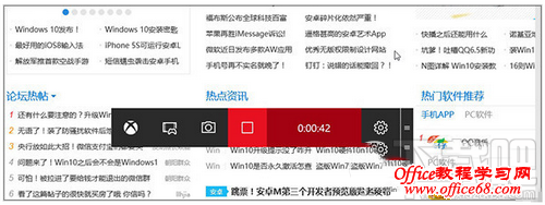 Win10自带的游戏录制工具怎么用?win10自带录制功能详细使用教程