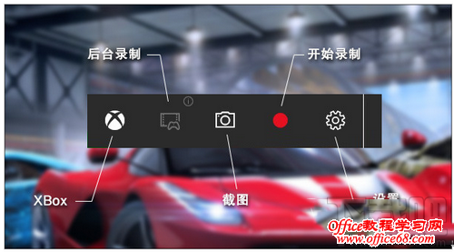 Win10自带的游戏录制工具怎么用?win10自带录制功能详细使用教程
