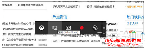 Win10自带的游戏录制工具怎么用?win10自带录制功能详细使用教程
