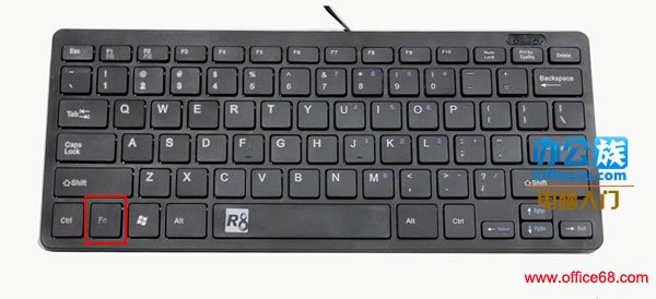 笔记本电脑键盘上Fn键的详细介绍_Office教程