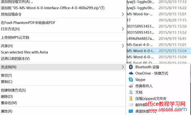Win 10小技巧:盘点Win 10快捷键运用 Win 10小技巧:盘点Win 10快捷键运用