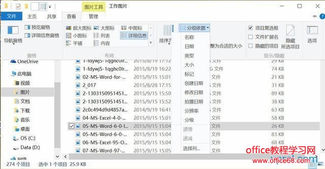 Win 10小技巧:盘点Win 10快捷键运用 Win 10小技巧:盘点Win 10快捷键运用