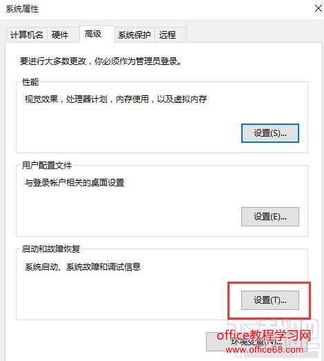 Win10开机速度慢怎么解决步骤二,这步是优化win10启动等待 Win10开机速度慢怎么解决步骤二,这步是优化win10启动等待