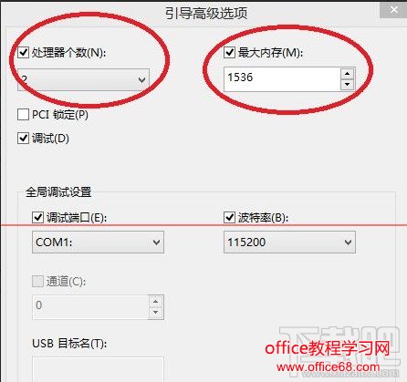 Win10开机速度慢怎么解决步骤一,这步是优化win10启动加载 Win10开机速度慢怎么解决步骤一,这步是优化win10启动加载