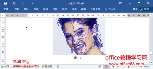 Word2016使用题注功能的具体方法图解教程3