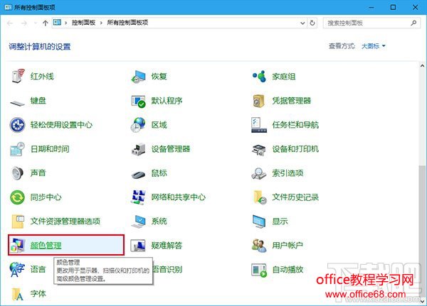 如何让电脑正确显示苹果iPhone7拍摄的照片?