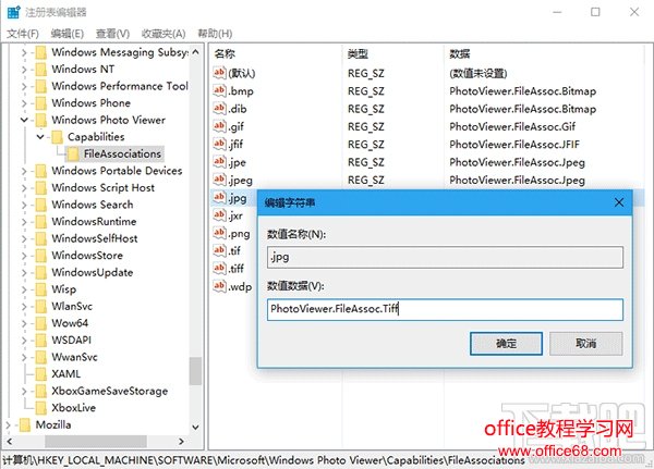 如何让电脑正确显示苹果iPhone7拍摄的照片?