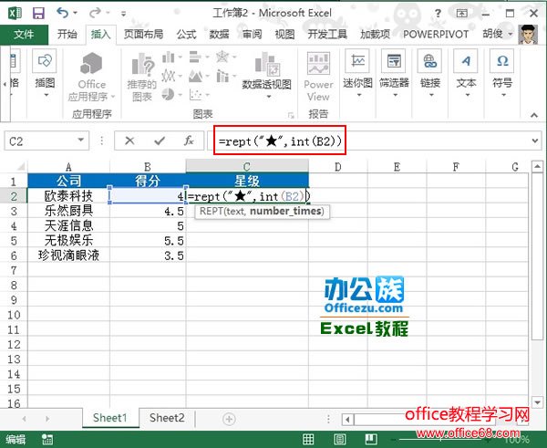 Excel2013reptͼλʵ̳1