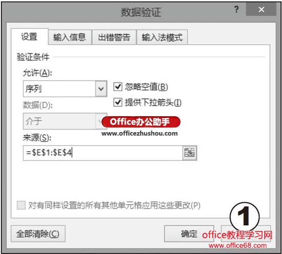 Excel 2013 如何快速创建系列值 效率提高的小技巧
