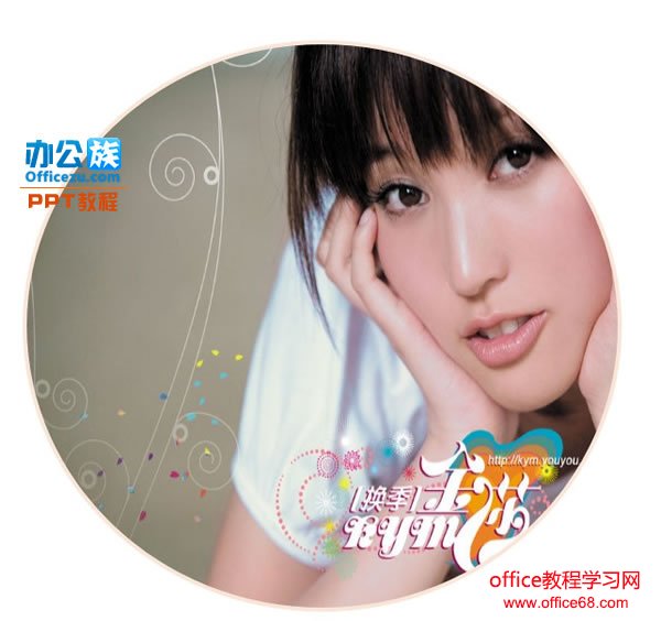 如何设置PowerPoint多图片影片播放效果8