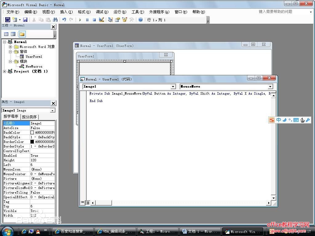 VBA是什么 Excel怎么录制宏入门视频教程
