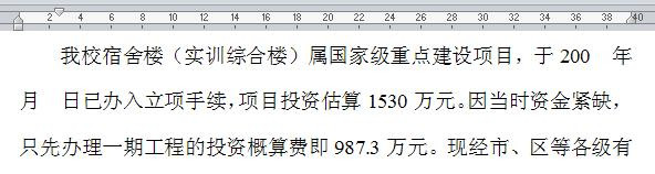 wordĳǰҪո޷ʵֵĽ 