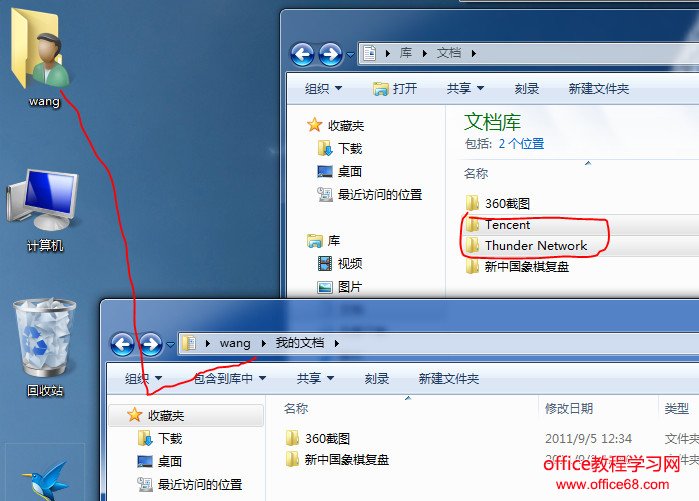 windows7“ĵ”“ҵĵ”ǲһ